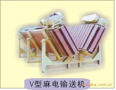 【供应屠宰机械、屠宰设备--V型麻电输送机】价格,厂家,图片,其他屠宰机械,武汉金龙凯屠宰机械成套设备-